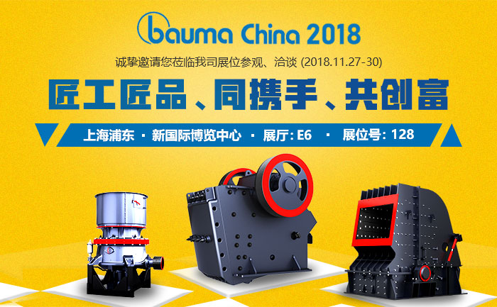 2018寶馬展：圓錐破（左）、鄂破機(jī)哦（中）、反擊破（右）