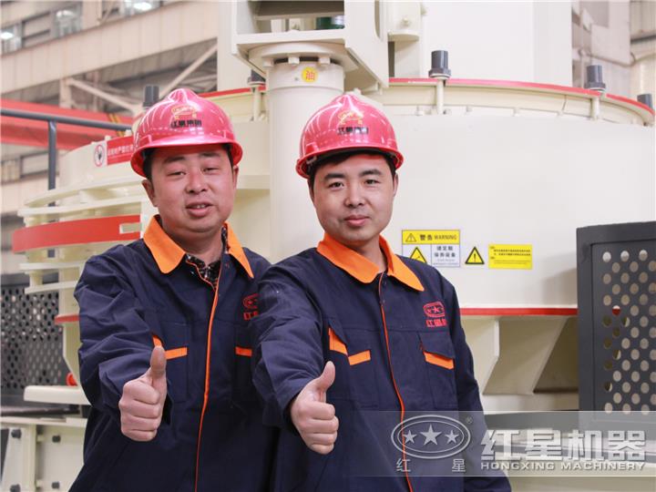 紅星四十年專業(yè)品質(zhì)，值得信賴