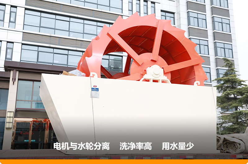洗砂機(jī)型號(hào)3020，處理能力80-200t/h