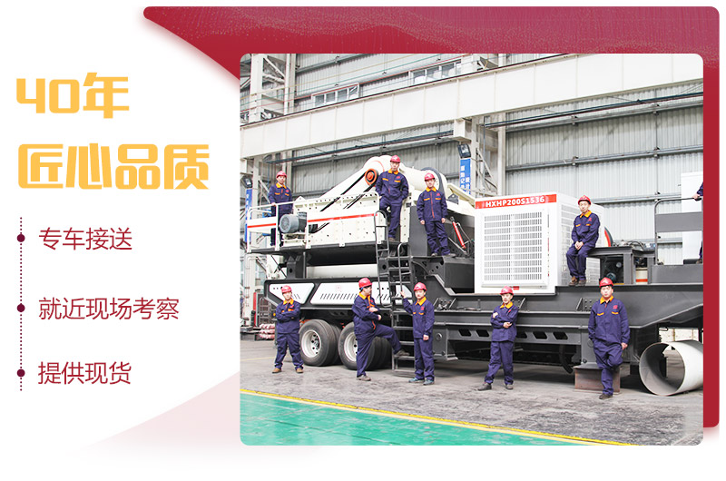 小型流動磕石機(jī)廠家，提供現(xiàn)貨，可到場免費(fèi)咨詢