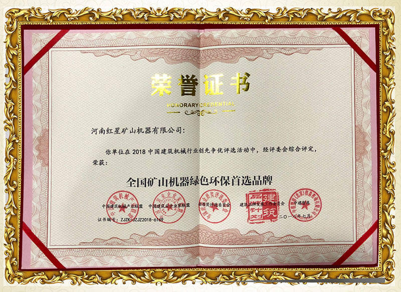 廠家生產的石頭制砂機均過環(huán)評標準，請放心選購 style=width:720px; 