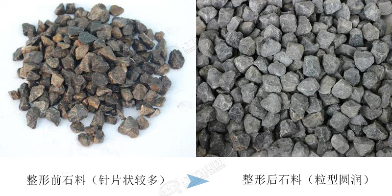 石料整形前后，整形后價值高，市場售價提升 