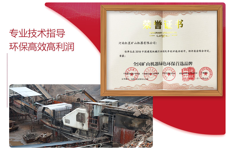 建筑垃圾破碎現(xiàn)場(chǎng)環(huán)保效能高、利潤(rùn)可觀 
