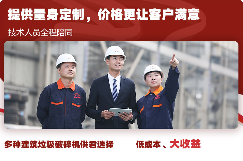 專業(yè)技術(shù)指導，為每一位客戶全程服務 