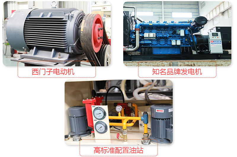 油電混合雙動力，流動煤矸石破碎機效能高更節(jié)能 