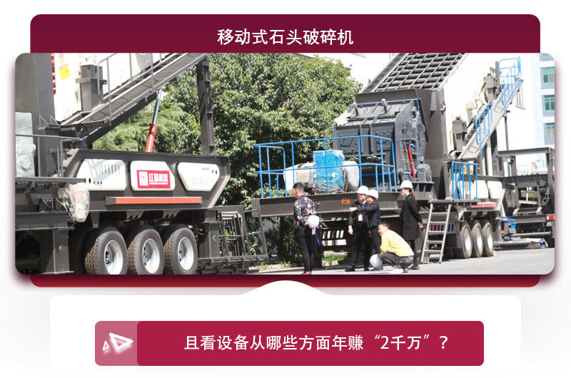 投資到底貴不貴，問問廠家才知道 