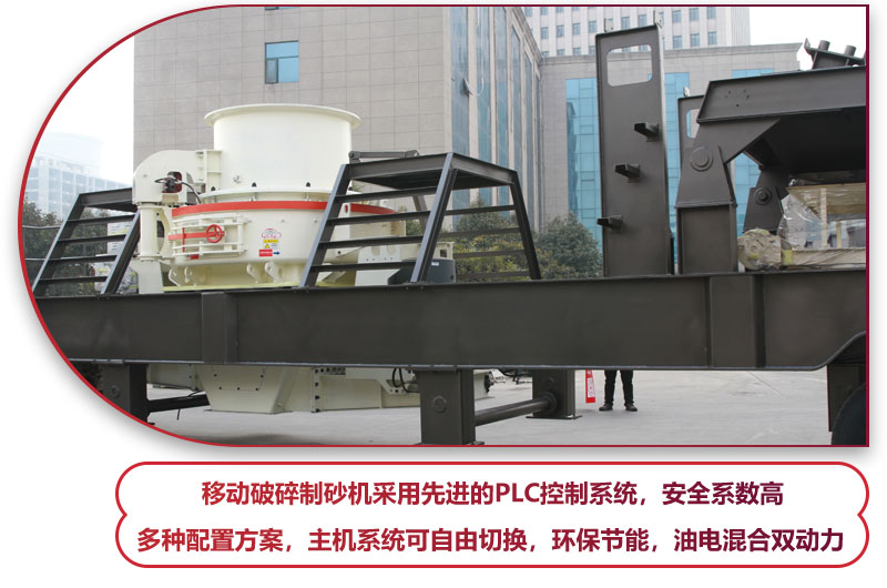 先進(jìn)科技助你制砂，收益滿滿 
