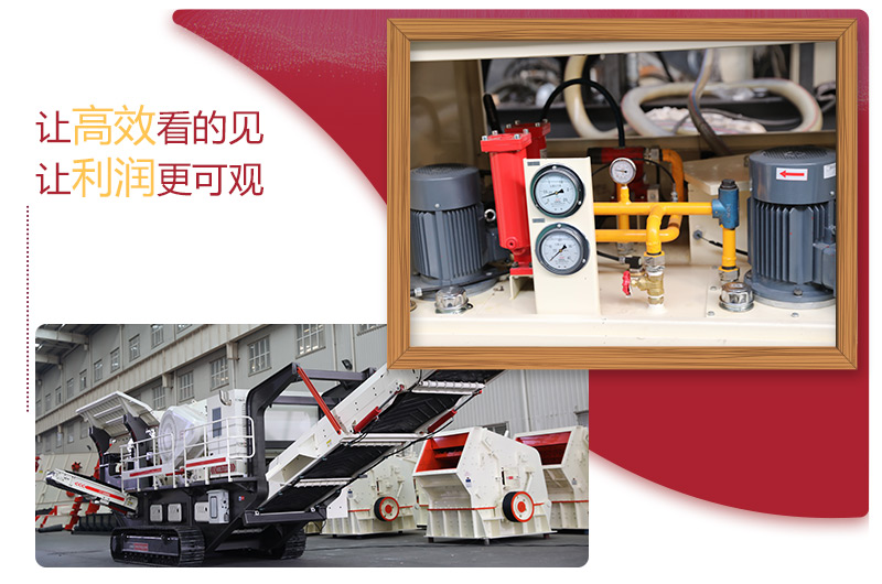 柴油發(fā)電，雙動力組合的大型環(huán)保車載移動磕石機 