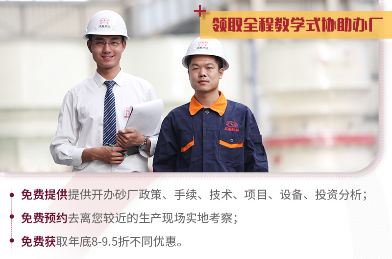 歡迎隨時(shí)咨詢，紅星24小時(shí)為您服務(wù)