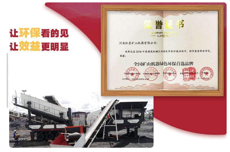 一證在手，環(huán)保無憂
