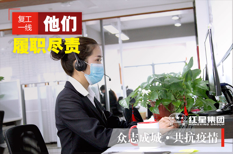24小時(shí)客服全身心工作，用專(zhuān)注點(diǎn)亮了責(zé)任