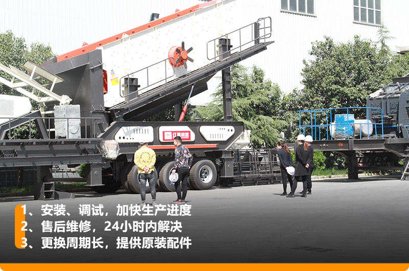 反擊移動破碎站大型廠家提供現(xiàn)貨，提供免費(fèi)參觀