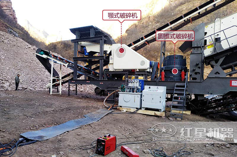 四組合移動圓錐破碎機生產現場，提供免費考察