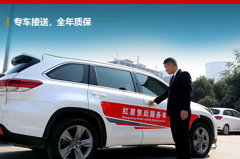 專車接送，24小時(shí)為您服務(wù)