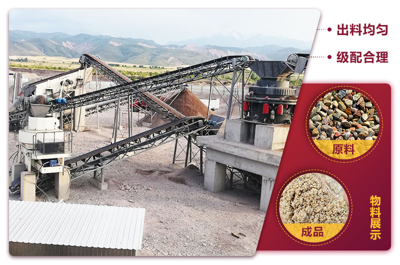 時(shí)產(chǎn)150噸制砂生產(chǎn)現(xiàn)場，高品質(zhì)成品銷售價(jià)格提高20%
