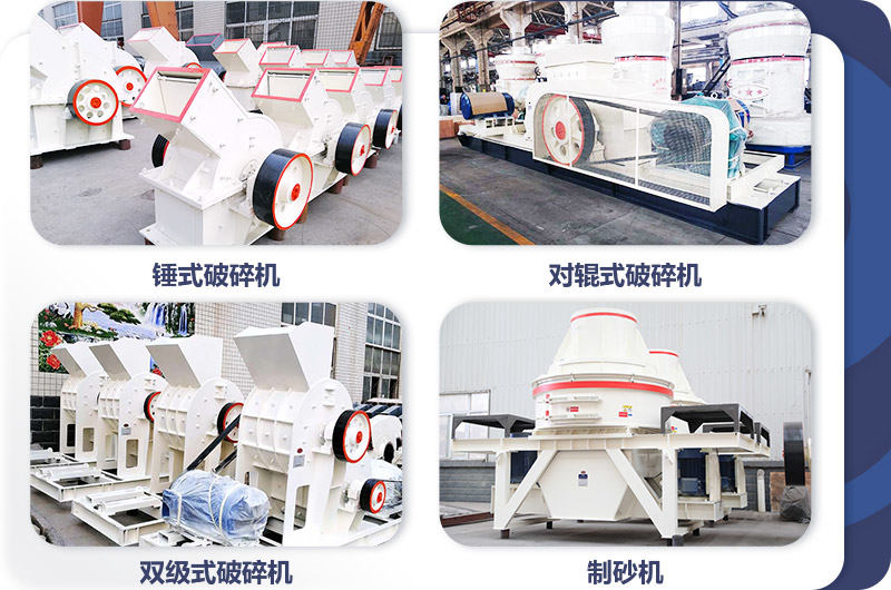 小型打沙機(jī)，投資小，生產(chǎn)很給力
