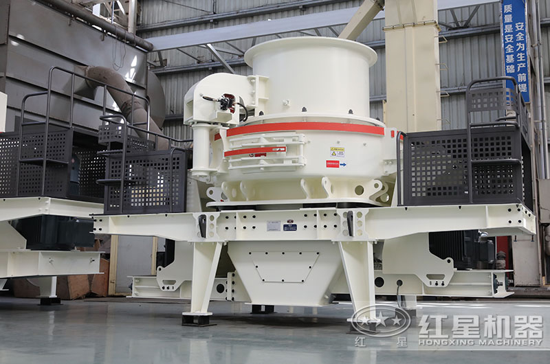 HVI0922沖擊式整形、制砂機(jī)