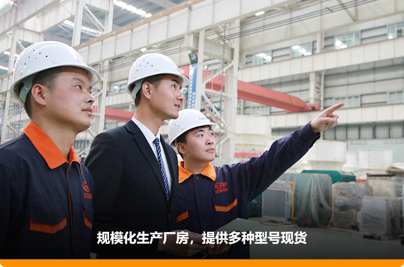 大型規(guī)?；瘡S房，歡迎參觀