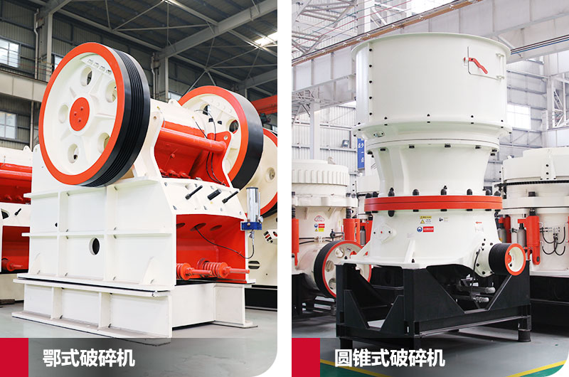 砂石料破碎機設備多少錢？看準類型在線報價