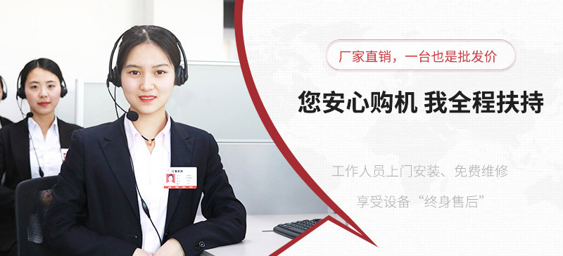 歡迎在線咨詢，立享優(yōu)惠