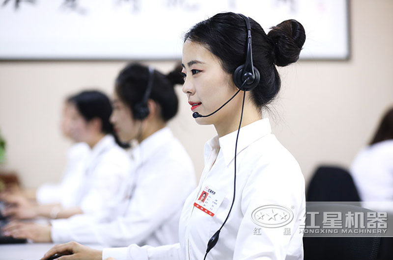 歡迎在線咨詢，紅星24小時(shí)客服為您服務(wù)