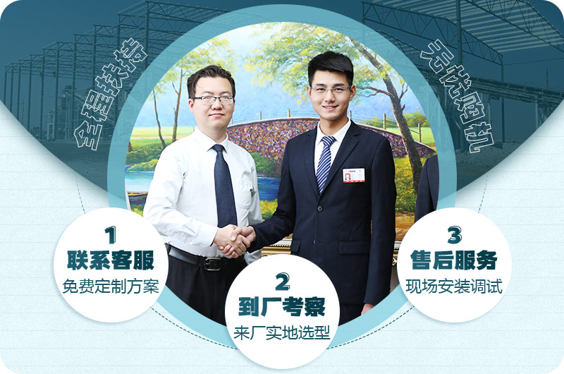 歡迎隨時(shí)咨詢(xún)?cè)O(shè)備廠家，紅星24小時(shí)為您服務(wù)