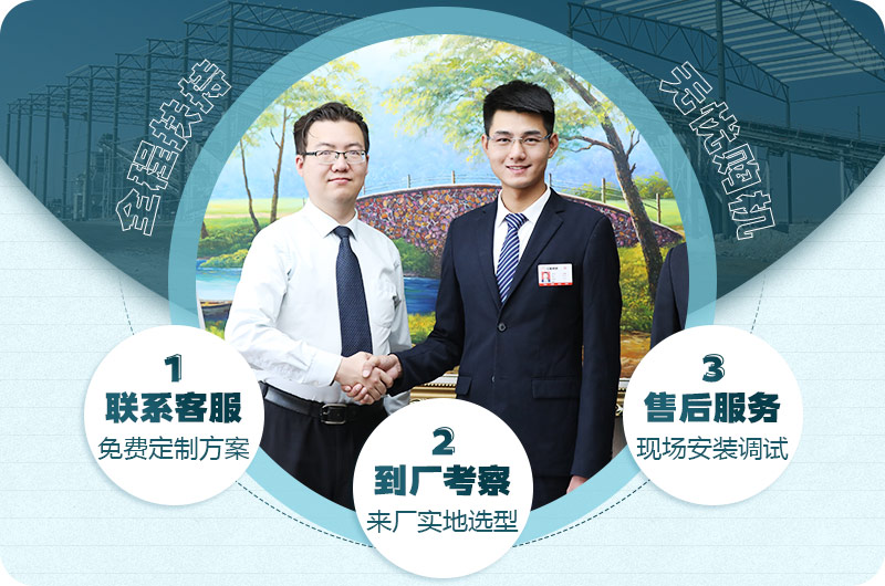 歡迎免費(fèi)在線咨詢(xún)，為您量身定制