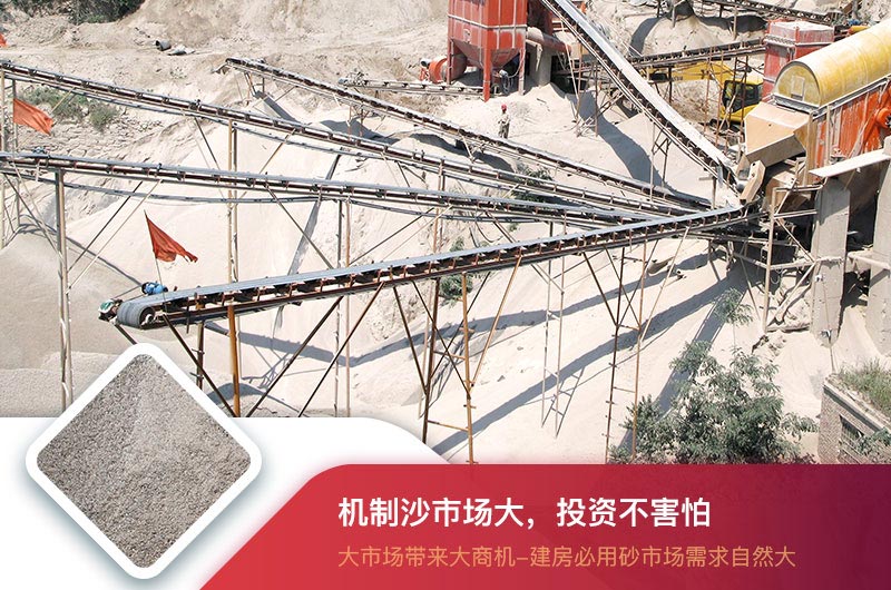 制砂利潤(rùn)大，投資前景可觀