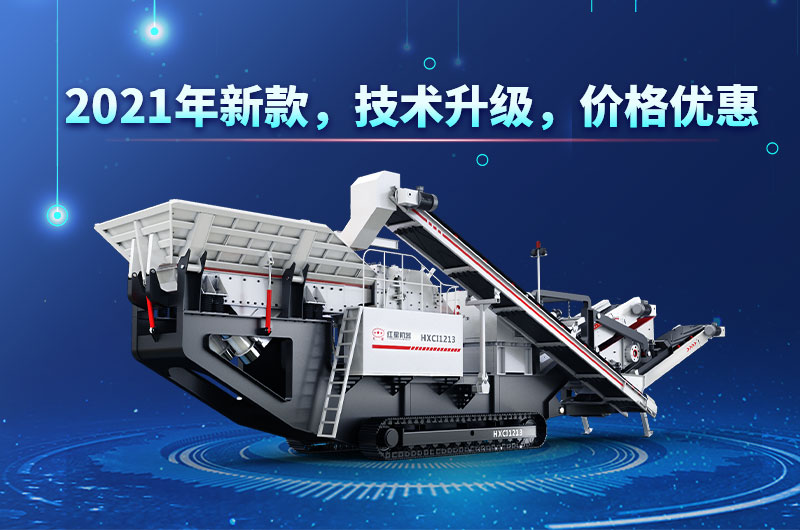 2021年新款，價格優(yōu)惠