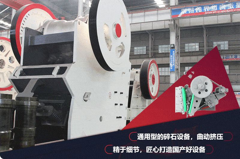 912破碎機飛輪設計，減少震動